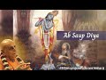 Ab Saup Diya by HH Navayogendra Swami Maharaj