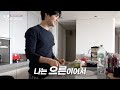 [탬로그 6v6 📹] TAEMIN 태민 #요리왕이태민👨🍳