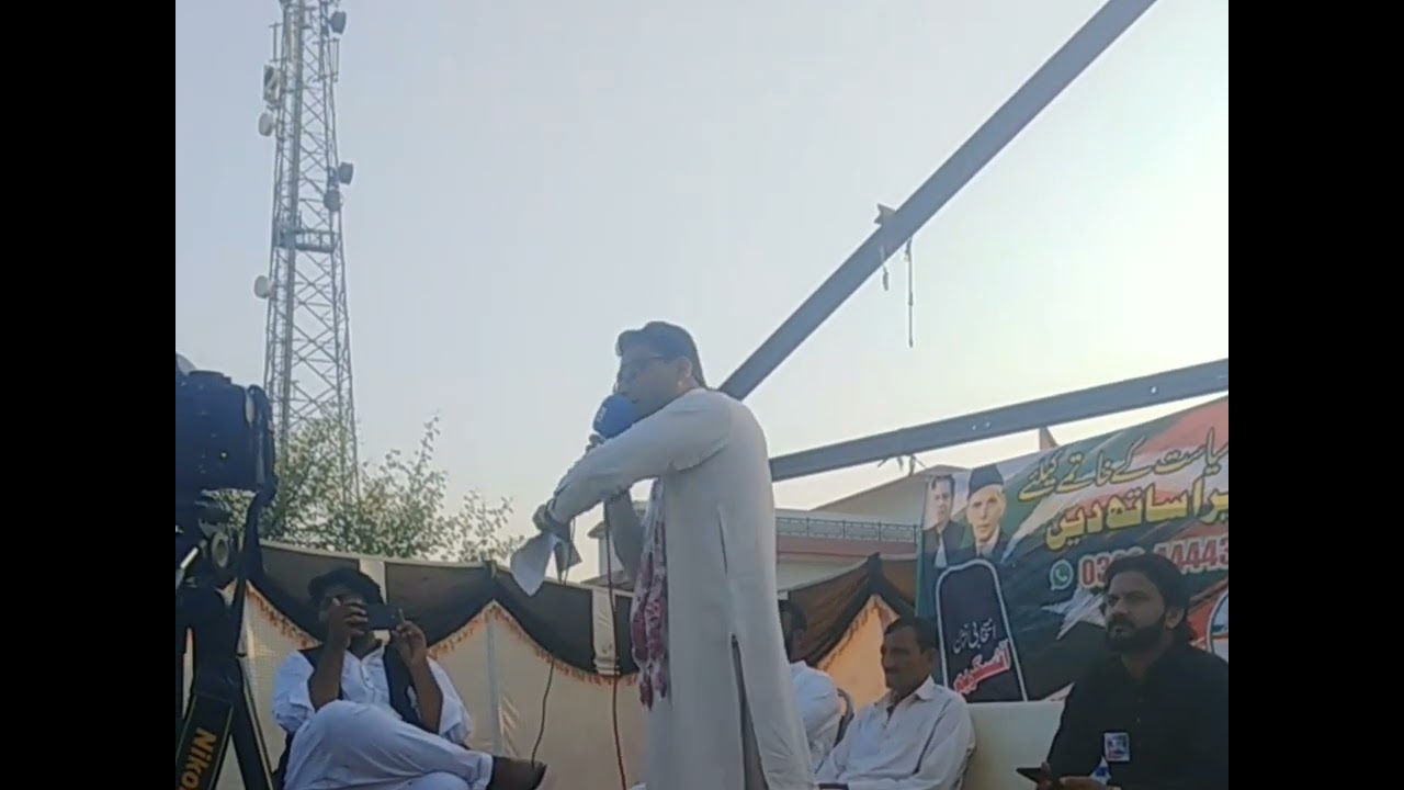 Election by 2022 NA 157  jalsa uc tate pur Eng WASEEM ABBAS KHAN MNA