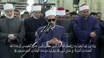 تلاوة عذبة للطالب الأزهري محمد أحمد حسن من سورة"يس"برواية الإمام ابن وردان عن الإمام أبي جعفر المدني