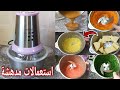 استعمالات الهاشوار المتعددة لالة الحادكة غتنفعك ولكن مديروش الغلط ديالي استعمالات الهاشوار المتعددة لالة الحادكة غتنفعك ولكن مديروش الغلط ديالي