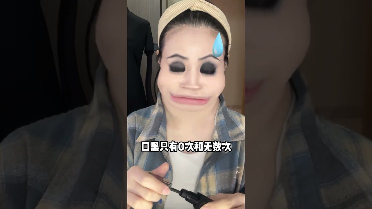 想要成爲人類的吸血鬼公主#精灵旅社#梅菲斯   #一花一个新世界#shorts #makeup