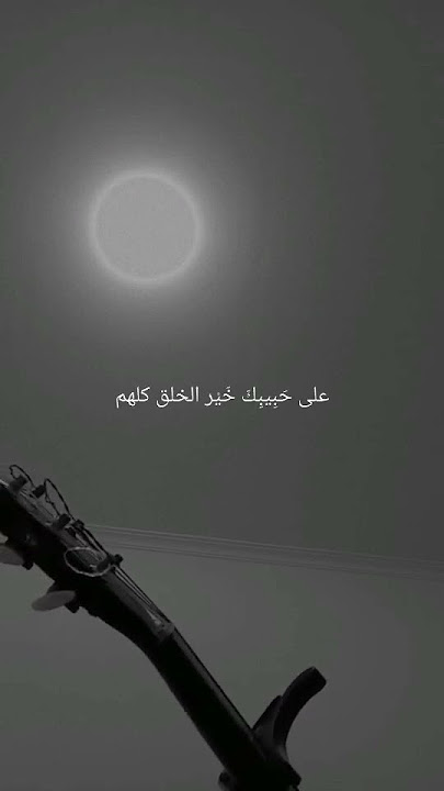 Bikin adem sholawat maulaya sholli wa sallim #sholawatmerdu #liriksholawat #maulayasholliwasallimda