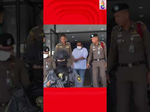 คุม"กำนันนก"ฝากขังพร้อมค้านประกัน เจ้าตัวเครียดหนักถูกเค้นสอบทั้งคืน รอลุ้นประกันชั้นศาล | ข่าวช่อง8