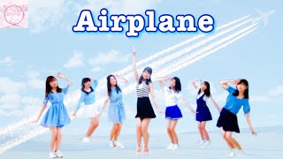 IZ*ONE - Airplane 【Dance cover*踊ってみた】IZNYANアイズニャン