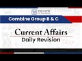 Combine Exam Group B & C | Current Affairs Daily Revision | Team The Officer