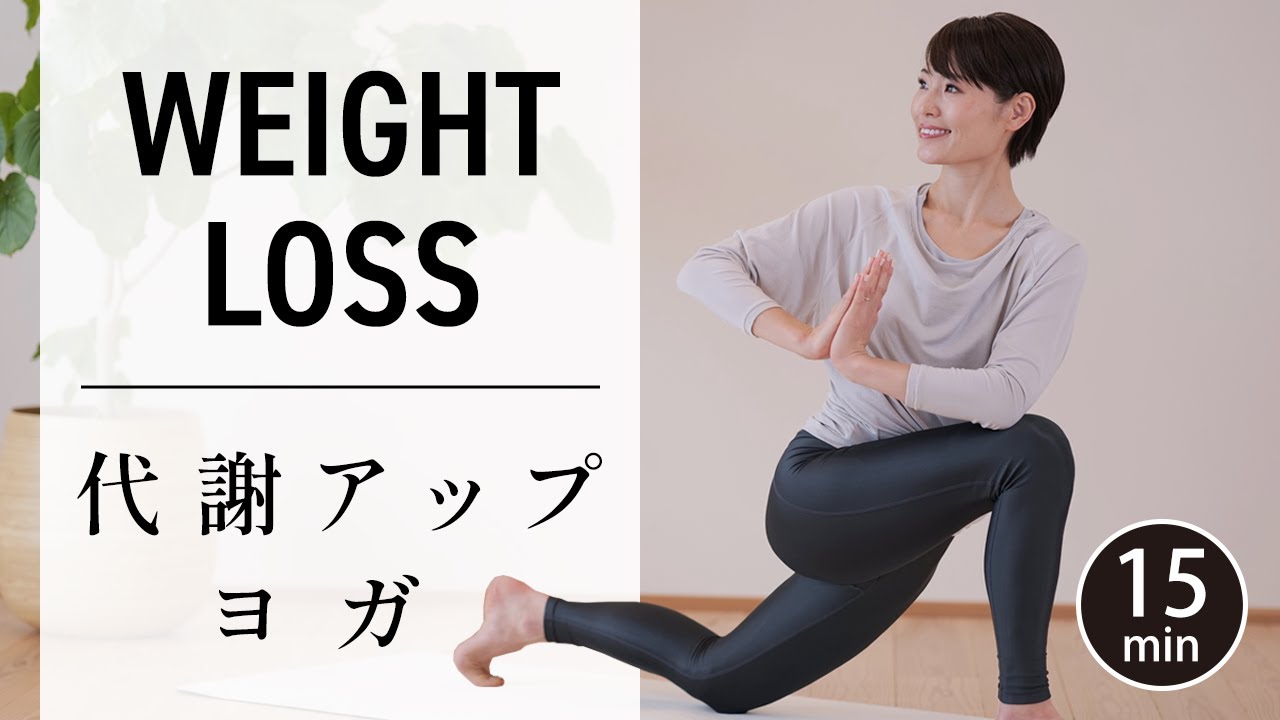15 Minutes] Full Body Yoga for Strength and Flexibility #588 - YouTube