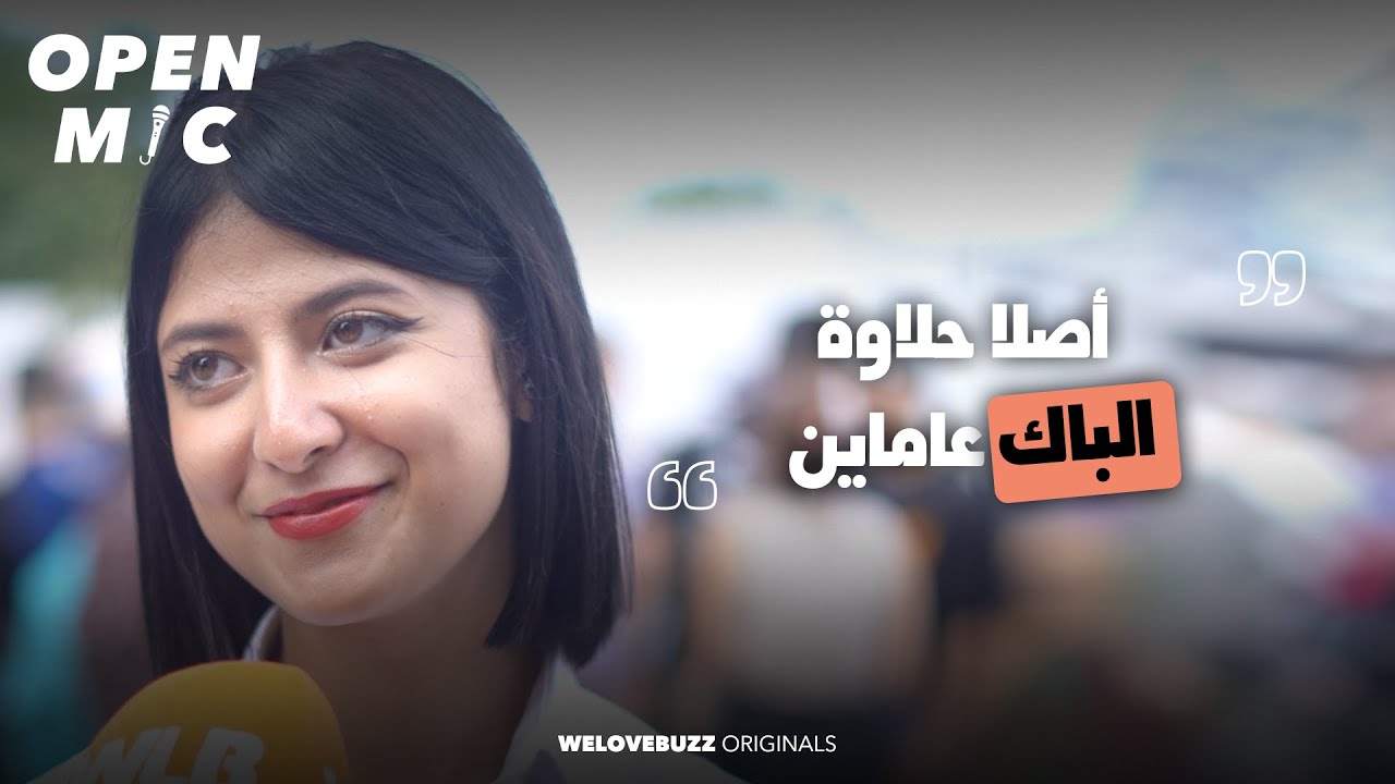 OPEN MIC - BAC 2024 | 