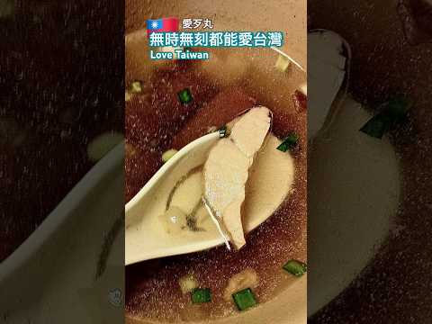 Taiwan Shaped Meat Love Taiwan MIT 台湾形の肉 大腸豬血湯也愛台灣 台灣 Taiwanfood Nightmarket 