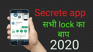 Awesome Secret Screen & App lock for android ! 2020 / Invisible App Locker😱😱😪😪 by 'All Complete screenshot 5