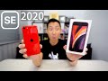 最高CP值的iPhone是否值得入手!? 萬眾矚目的iPhone SE (2020)開箱!!【劉沛開箱】