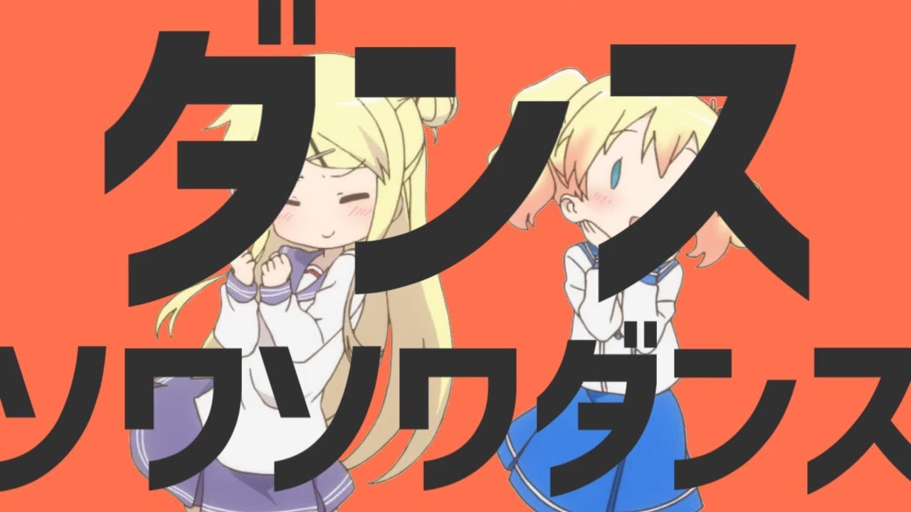 Dance Fidget Dance Youtube