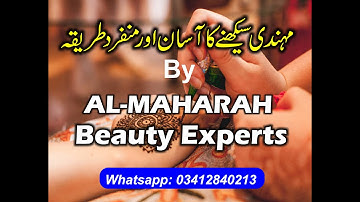 Mehndi Design Bunch "AL-MAHARAH Beauty Experts"