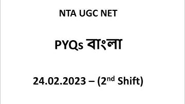 NTA NET Question Paper Bengali 24 February 2023 - 2nd Shift