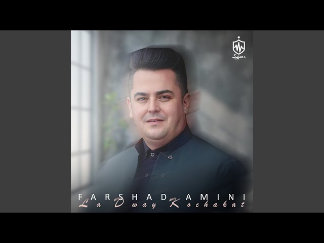 La Dway Kochakat