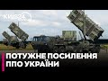 💥ДВІ ПОВНІ СИСТЕМИ Patriot! Німеччина ПЕРЕДАЄ україні — перші пускові УЖЕ на місці, заявив Пісторіус
