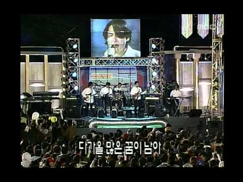 White horses(Chungnam National Univ) - Morning in the thousand years, 백마들(충남대) - 천년