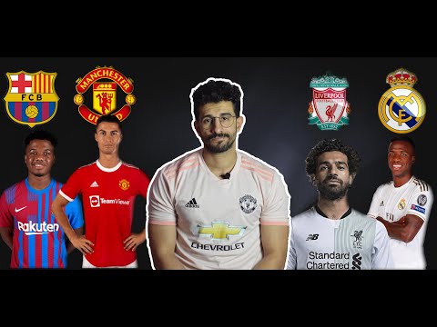 الحد الممتاز فضيحه الخمسة كلاسيكو الارض