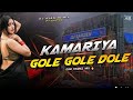 Kamariya Dole Dole Raja Ji #song #bhojpuri