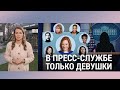 «Итоги» с Ксенией Турковой