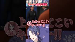 【キーパーがゴール!?】にじサカフェスで大暴れする長尾景【長尾景/にじさんじ】#にじサカ
