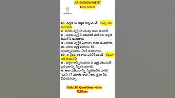 68 , 69 - Endowment Paper II - Important one liners #quicked #apendowmentexam #appsc
