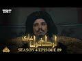 Ertugrul Ghazi Urdu | Episode 88| Season 4