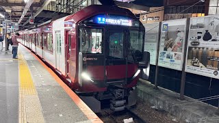 【現在は運用離脱中】近鉄8A系8A10編成 大和西大寺発車