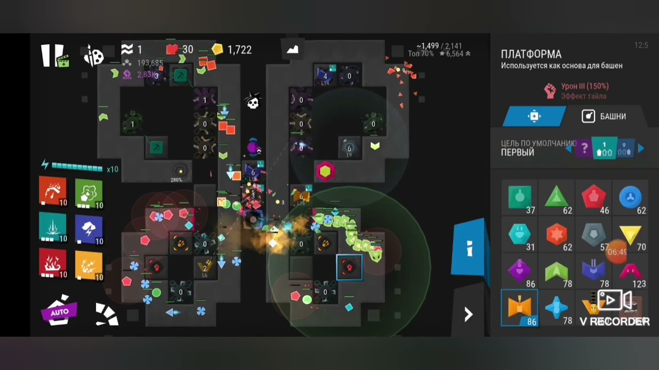 Infinitode 2. Уровень 6.3 пройти на 3 звезды
