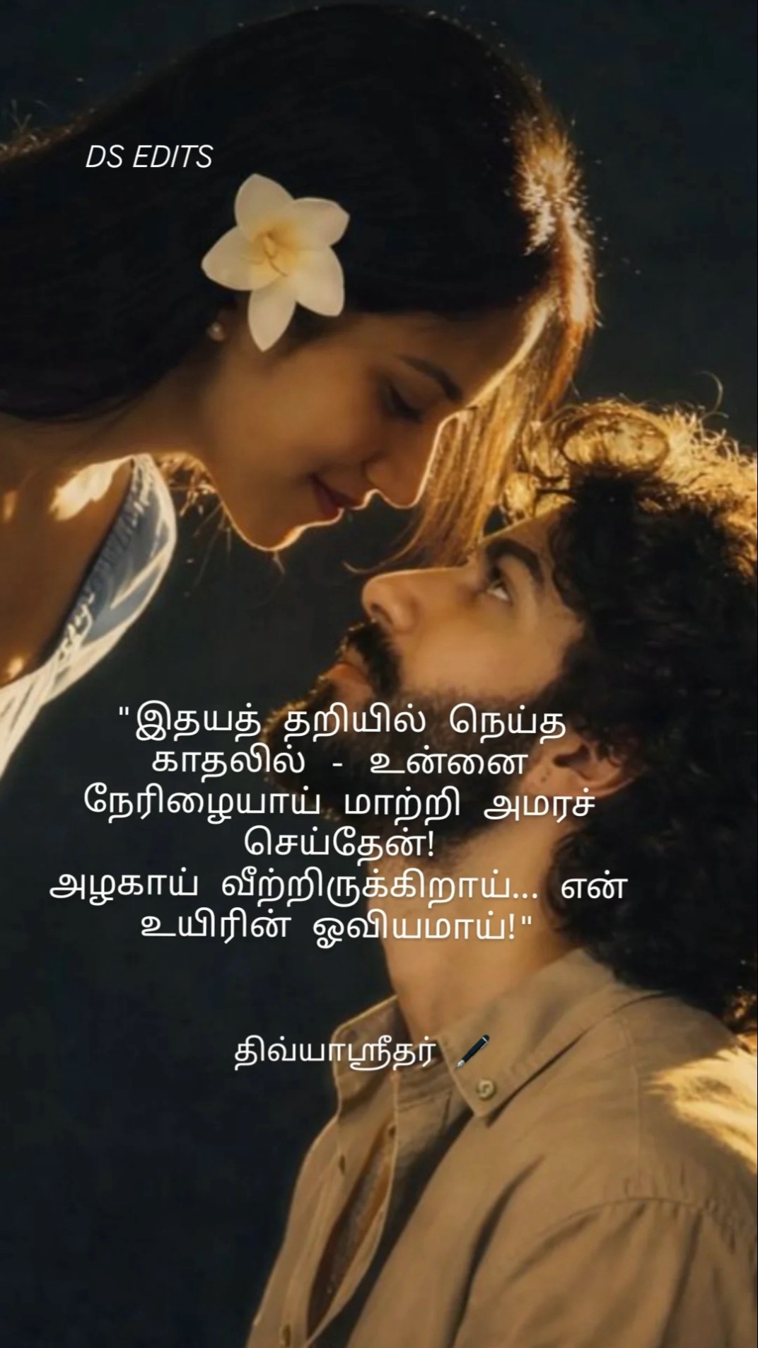 🎼90'S பின்னணி இசை - ShareChat