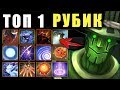 10.000 ММР РУБИК! SECRET.YAPZOR - ЛУЧШИЙ RUBICK МИРА..