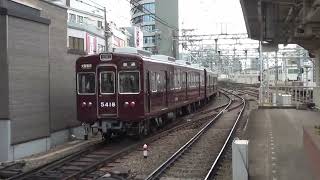 阪急十三駅5317F普通大阪梅田行き発車　#阪急電車 #阪急5300系 