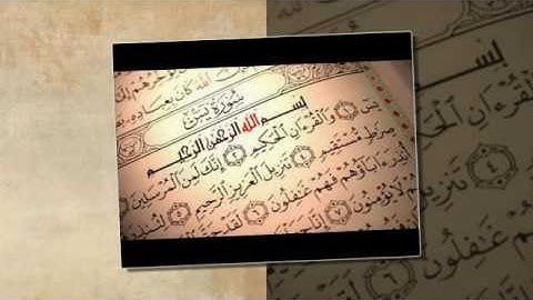 الشيخ محمد سلمان الدهاس سورة يس 1436 هــ جامع العريفي