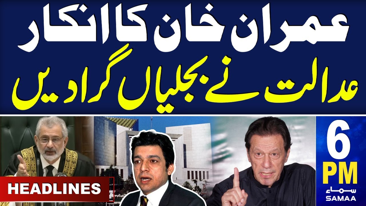 Samaa News Headlines 11AM | Met Department Shocking Prediction | 1st June 2024 | SAMAA TV