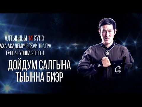 Кэскил Баишев -
