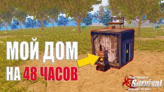 :         Last Island of Survival #LIOS #rustmobile