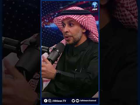 ولي العهد خطر على الأسرة الحاكمة السعودية