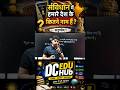 संविधान में हमारे देश के कितने नाम हैं? anuchchhed 1 || Indian constitution|| #upsc #sss #ukpsc