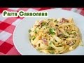 Pasta a la Carbonara Sin Huevos Facil y Rapido