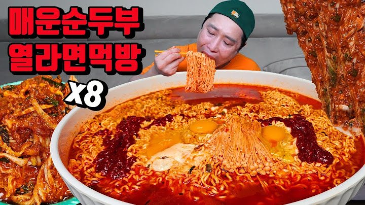 매운 순두부 열라면 매운김치 라면 먹방 korean spicy kimchi spicy soft tofu noodles ramen mukbang eating show