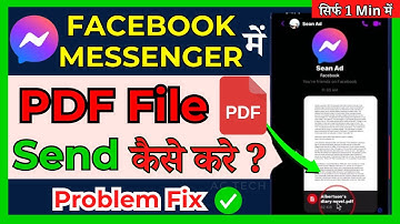 How To Send PDF File in Fb Messenger in mobile 2024 | How to Send PDF File in Facebook in Mobile