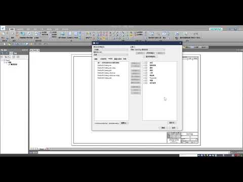 Solid Edge 如何自訂工具列 / Solid Edge how to customize the Toolbar