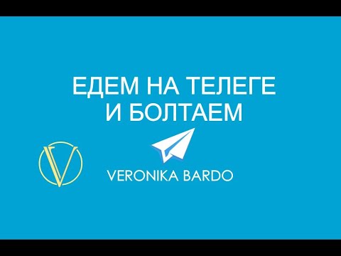 Схема познания Себя и взаимодействие с окружающим миром