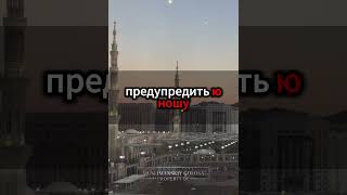 История мужчины, которому была дарована долгая жизнь в Исламе #ИсламскаяИстория #УрокиЖизни