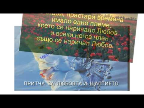 Видео: За това как несъзнателно се отказваме от щастието - Алтернативен изглед