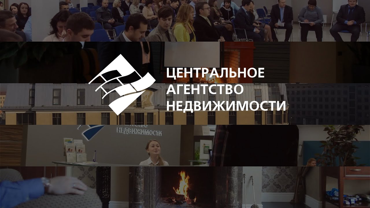 Рено агентство недвижимости