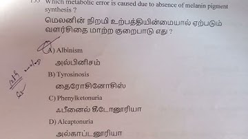 BEO Exam 2023/ why 12 th zoology is very important/ conform3/ previous year question paper analysis
