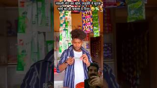 #gadgetreview #viralvideos #viralcomedy #innovativeproducts
