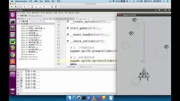 黑马程序员 Python 飞机大战： 048 碰撞检测 02 敌机撞毁英雄