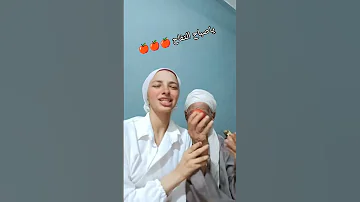 يا صباح التفاح اكسبلور دويتو كوميديات ترند Funny ضحك تيك توك جنى لايك كوميدي 